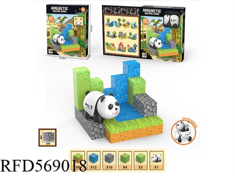 DIY MAGNETIC SQUARE BUILDING BLOCK SCENE FOREST ANIMAL PAIRING 40PC