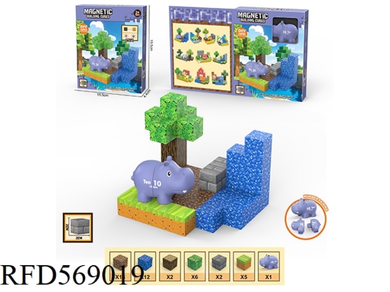 DIY MAGNETIC SQUARE BUILDING BLOCK SCENE FOREST ANIMAL PAIRING 43PC