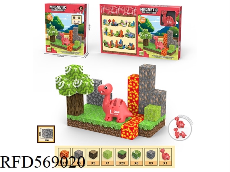 DIY MAGNETIC SQUARE BUILDING BLOCK SCENE DINOSAUR PAIRING 49PC