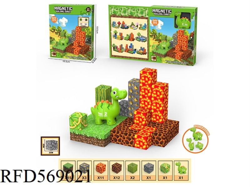 DIY MAGNETIC SQUARE BUILDING BLOCK SCENE DINOSAUR PAIRING 46PC