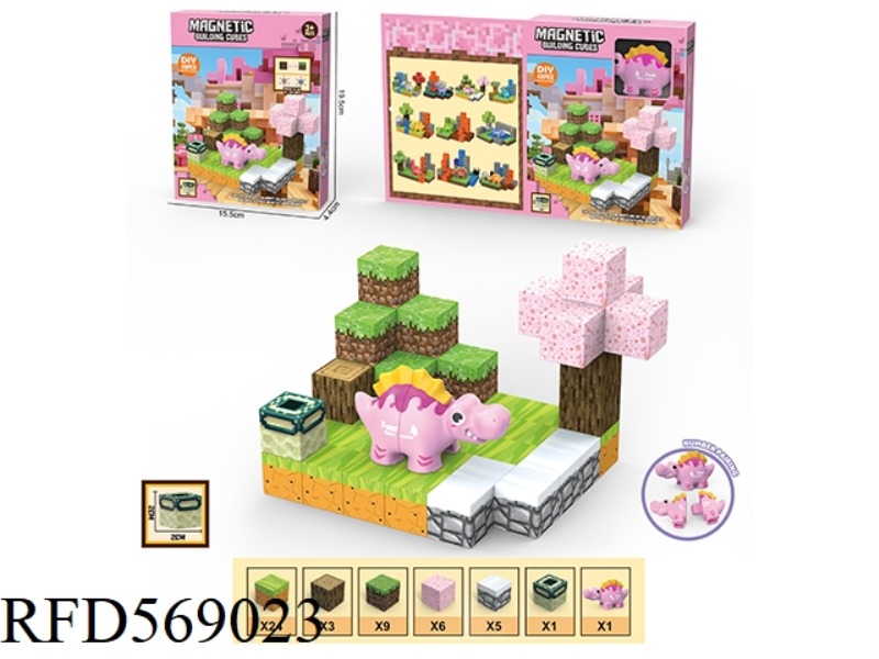 DIY MAGNETIC SQUARE BUILDING BLOCK SCENE DINOSAUR PAIRING 49PC