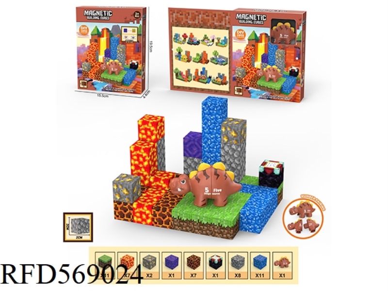 DIY MAGNETIC SQUARE BUILDING BLOCK SCENE DINOSAUR PAIRING 49PC