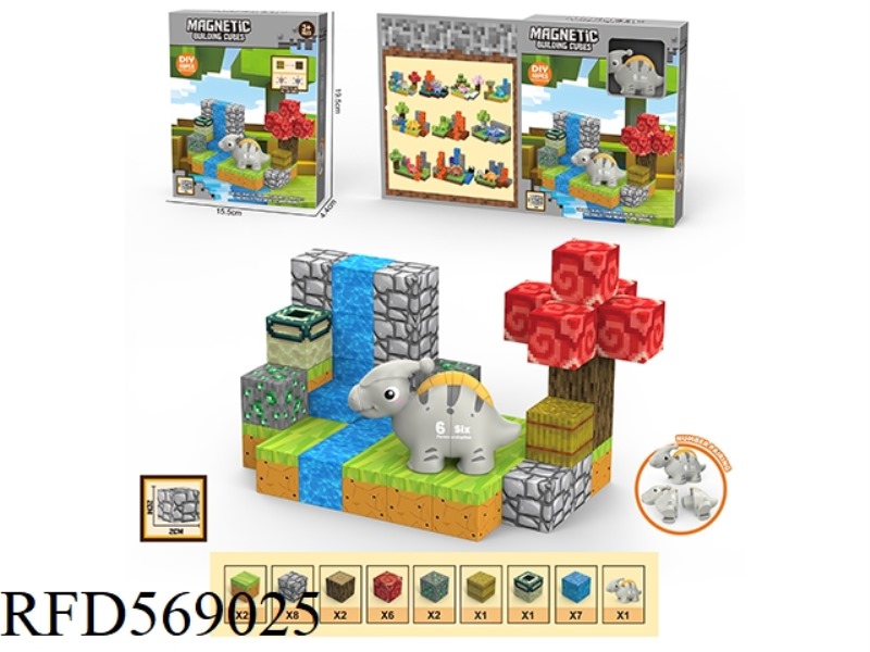 DIY MAGNETIC SQUARE BUILDING BLOCK SCENE DINOSAUR PAIRING 49PC
