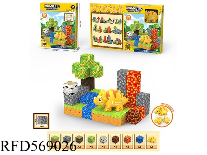 DIY MAGNETIC SQUARE BUILDING BLOCK SCENE DINOSAUR PAIRING 49PC