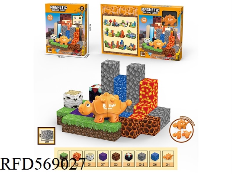 DIY MAGNETIC SQUARE BUILDING BLOCK SCENE DINOSAUR PAIRING 43PC