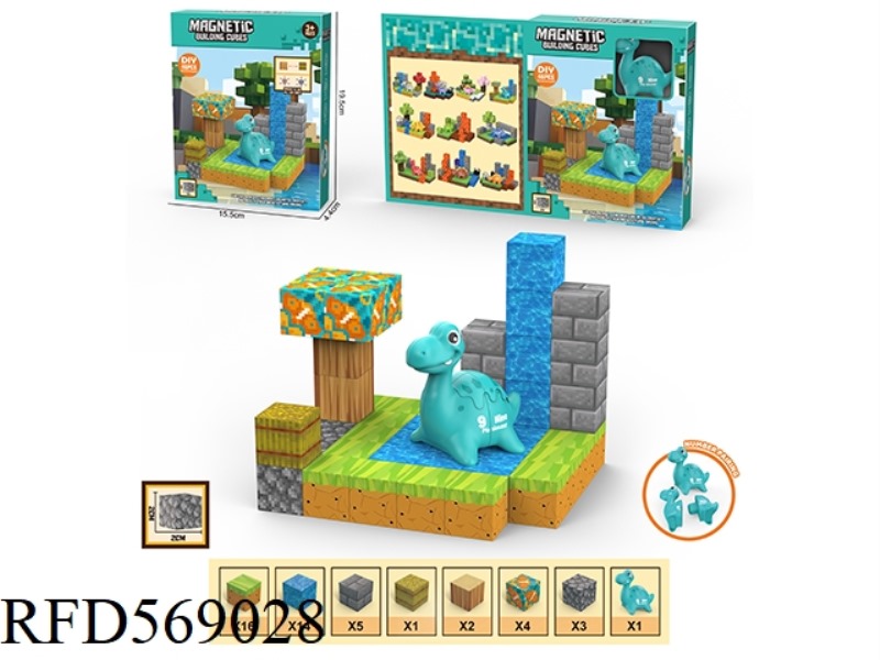 DIY MAGNETIC SQUARE BUILDING BLOCK SCENE DINOSAUR PAIRING 46PC
