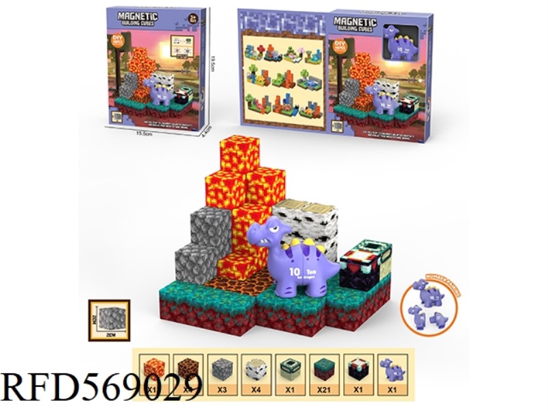 DIY MAGNETIC SQUARE BUILDING BLOCK SCENE DINOSAUR PAIRING 48PC
