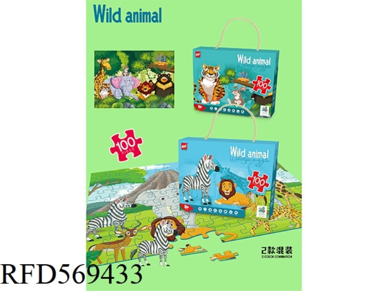 ANIMAL PUZZLE (2 MIXED)