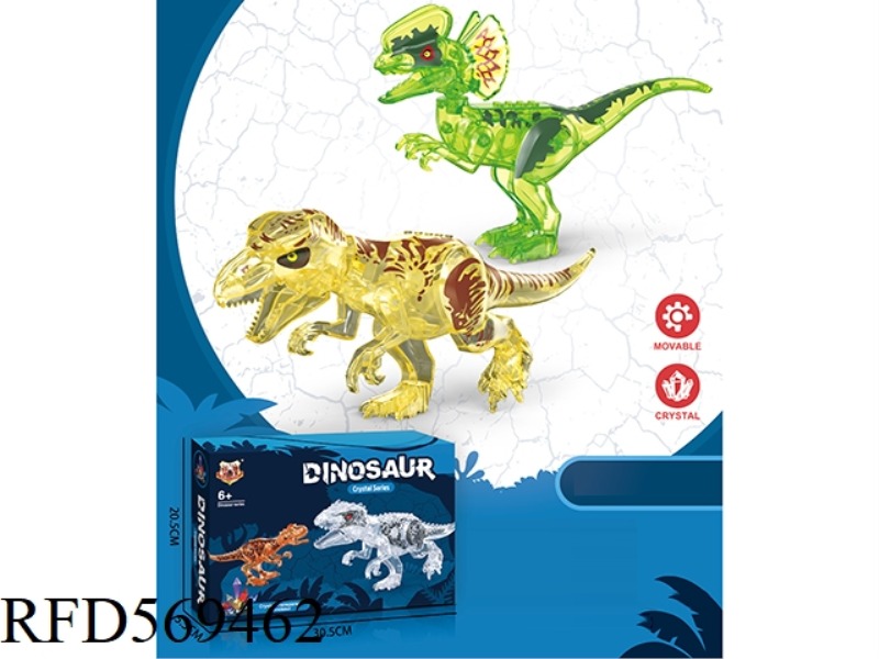 CRYSTAL (DOUBLE SPINE DRAGON, FURY DRAGON) BIG DINOSAUR TWO MIXED