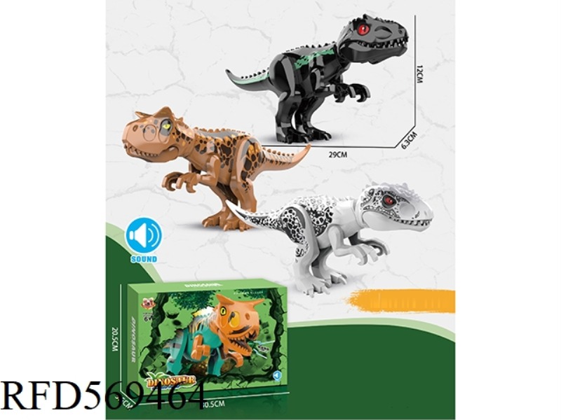 BUILDING BLOCKS (CARNIVOROUS TAUROSAUR, TYRANNICAL DRAGON, TYRANNOSAURUS) WITH SOUND THREE MIXED