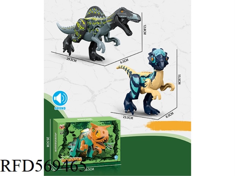 BUILDING BLOCKS (SPINOSAURUS, PACHYCEPHALUS) WITH SOUND TWO MIXED