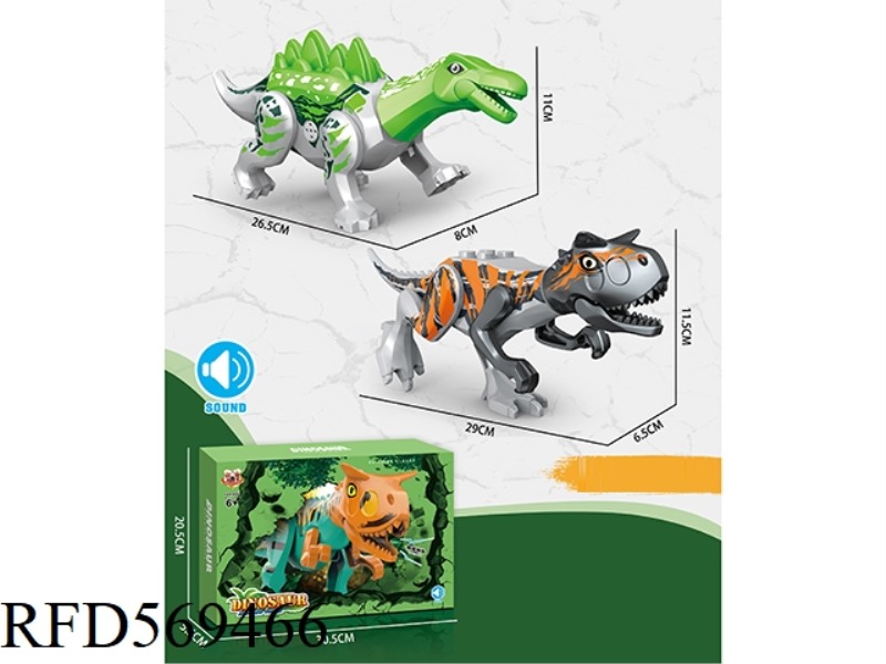 BUILDING BLOCKS (CARNIVOROUS TAUROSAUR, DIMETRODON) WITH SOUND TWO MIXED