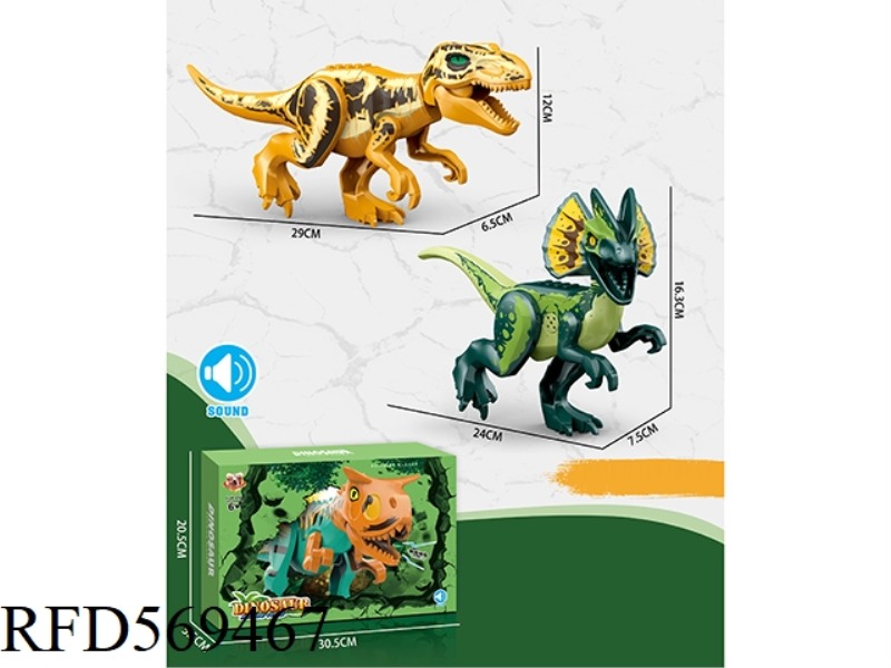 BUILDING BLOCKS (TYRANNOSAURUS REX, DOUBLE SPINE DRAGON) WITH SOUND TWO MIXED