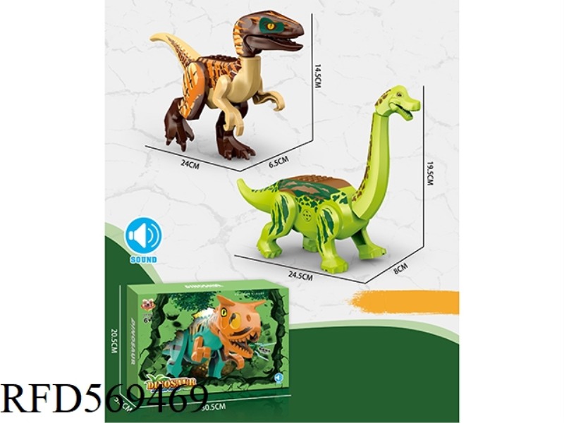 BUILDING BLOCKS (VELOCIRAPTOR, BRACHIOSAURUS) WITH SOUND TWO MIXED