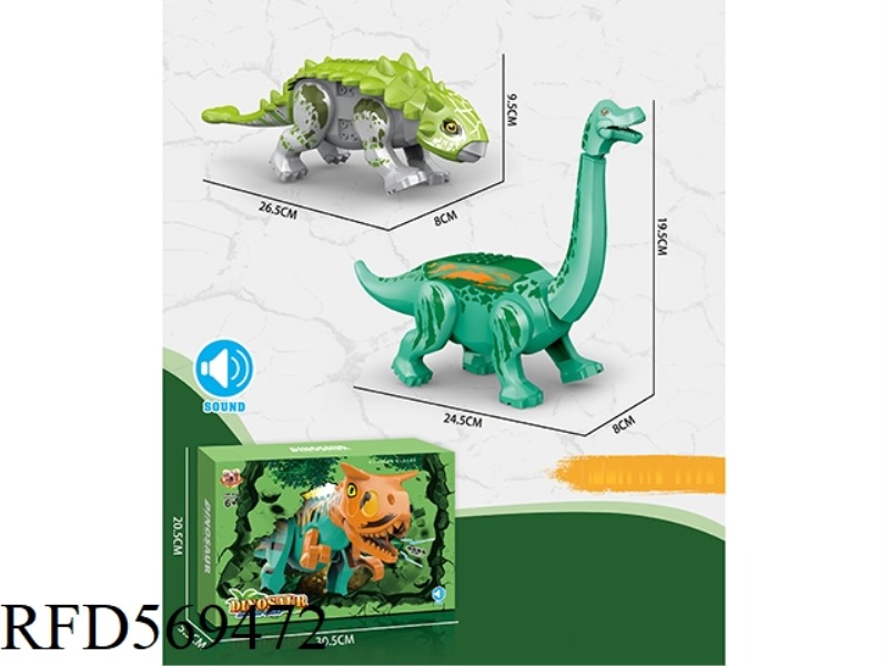 BUILDING BLOCKS (BRACHIOSAURUS, ANKYLOSAURUS) WITH SOUND TWO MIXED