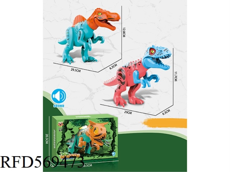BUILDING BLOCKS (SPINOSAURUS, TYRANNUS) WITH SOUND TWO MIXED