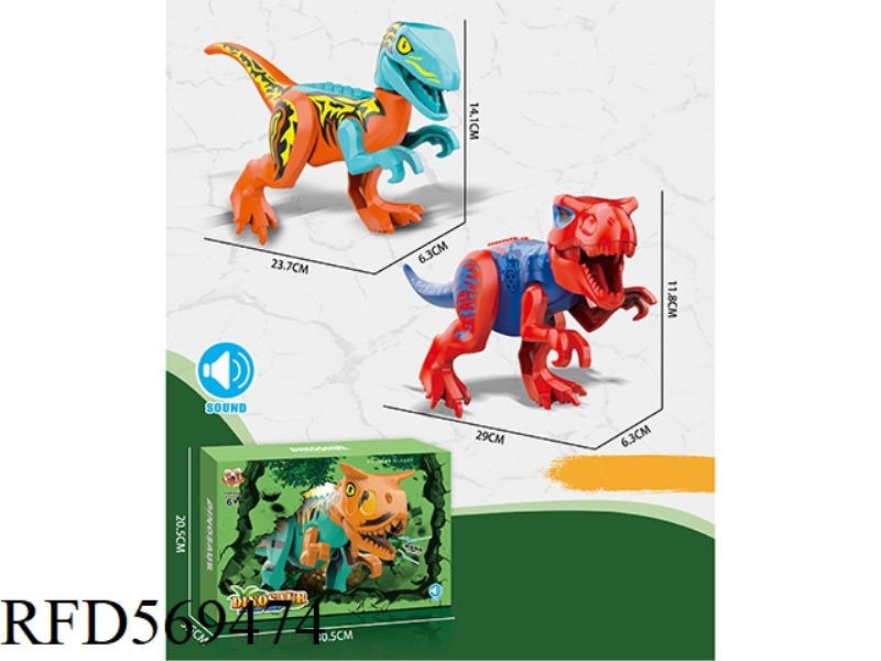 BUILDING BLOCKS (VELOCIRAPTOR, TYRANNOSAURUS REX) WITH SOUND TWO MIXED