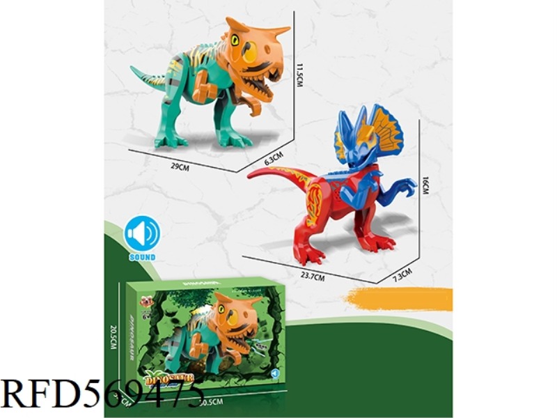BUILDING BLOCKS (CARNIVOROUS BULL DRAGON, DOUBLE SPINE DRAGON) WITH SOUND TWO MIXED