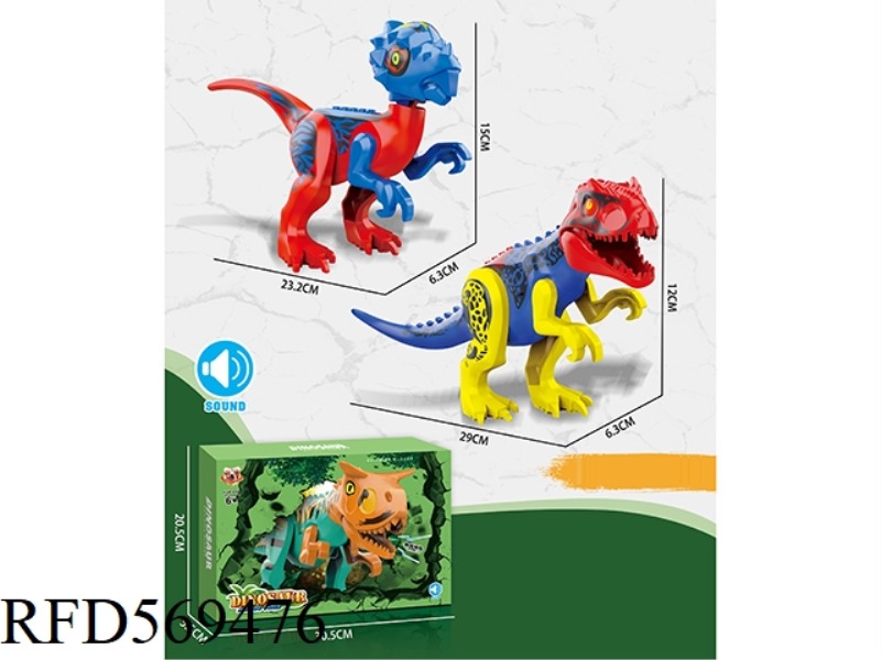 BUILDING BLOCKS (STYX DRAGON, TYRANNICAL DRAGON) WITH SOUND TWO MIXED