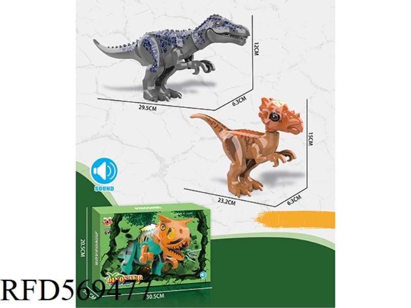 BUILDING BLOCKS (STYX DRAGON, HEAVY CLAW DRAGON) WITH SOUND TWO MIXED