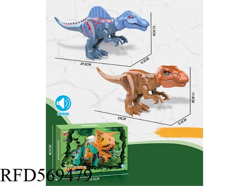 BUILDING BLOCKS (SPINOSAURUS, TYRANNOSAURUS REX) WITH SOUND TWO MIXED