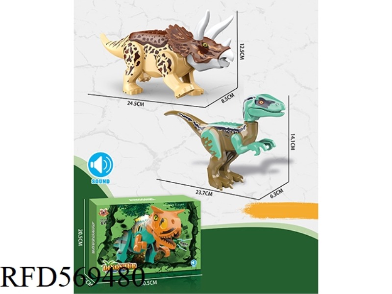 BUILDING BLOCKS (VELOCIRAPTOR, TRICERATOPS) WITH SOUND TWO MIXED
