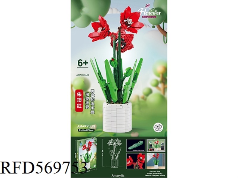 VERMILION RED 876PCS