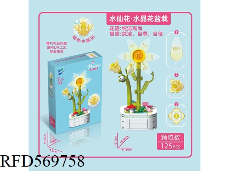 DAFFODILS. CRYSTAL FLOWER POT 125PCS