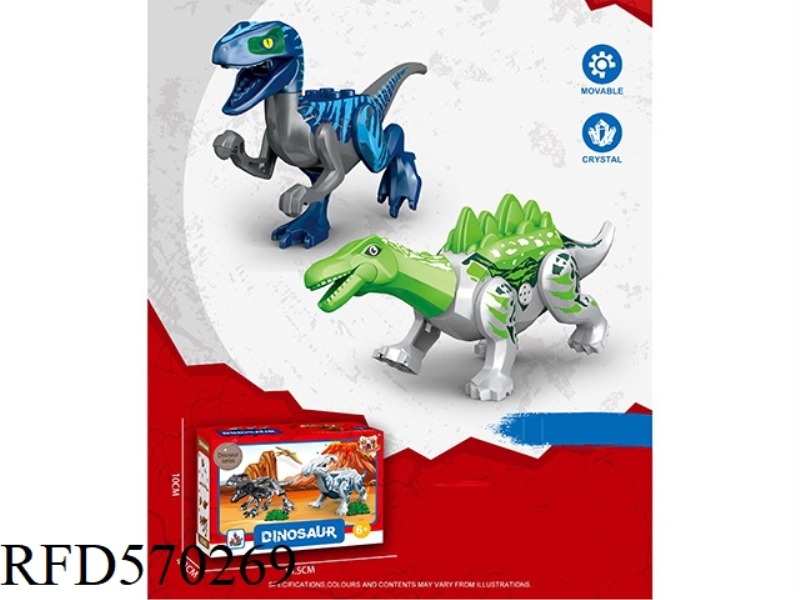 BUILDING BLOCKS (STEGOSAURUS, RAPTOR) SMALL DINOSAUR TWO MIXED