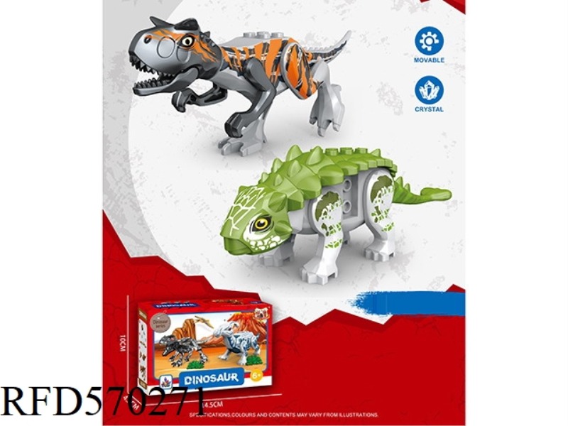 BUILDING BLOCKS (CARNIVOROUS TAUROSAUR, ANKYLOSAURUS) SMALL DINOSAUR TWO MIXED
