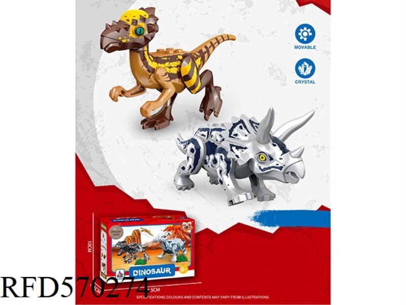 BUILDING BLOCKS (TRICERATOPS, PACHYCEPHALUS) SMALL DINOSAUR TWO MIXED