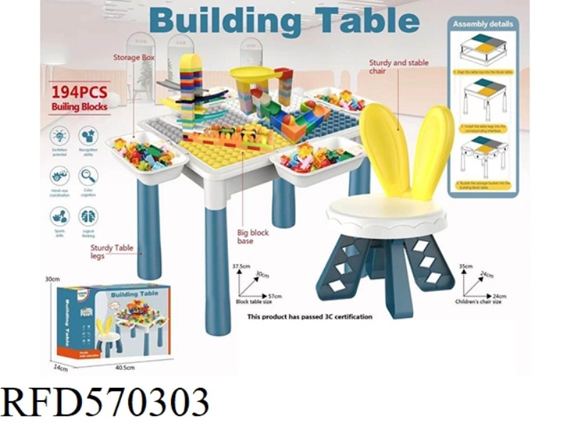 CHILDREN'S BUILDING BLOCK TABLE