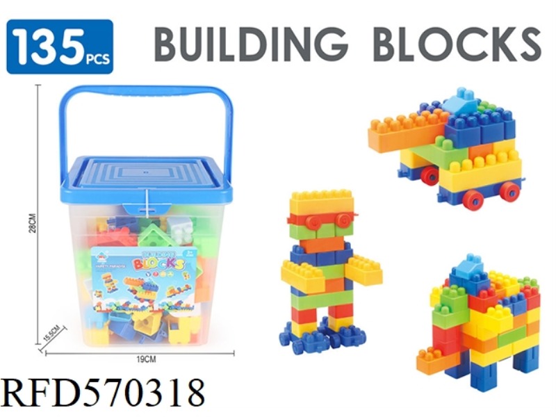 135PCS PUZZLE BLOCKS