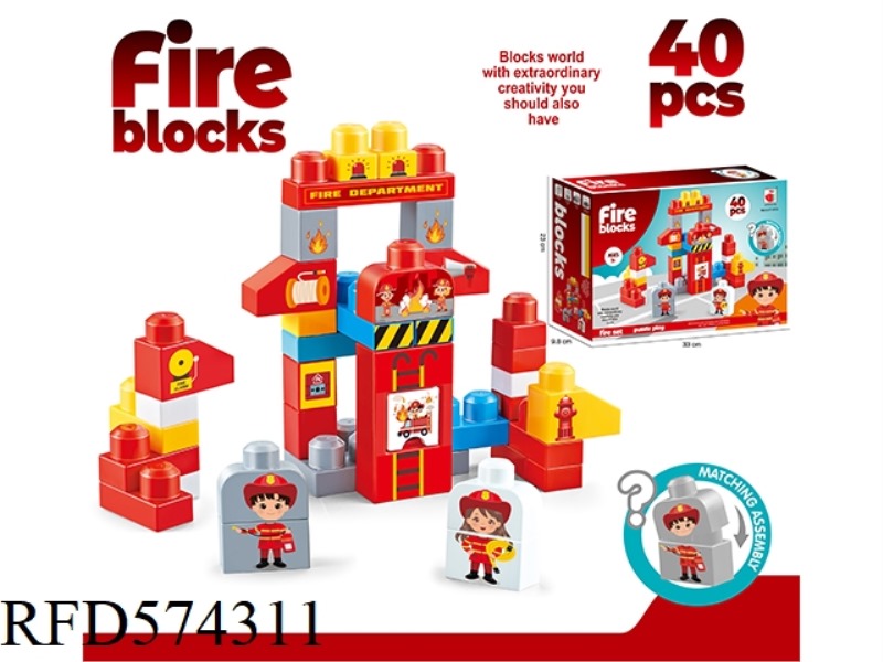 PUZZLE LARGE PARTICLE BUILDING BLOCKS FIRE SERIES 40PCS