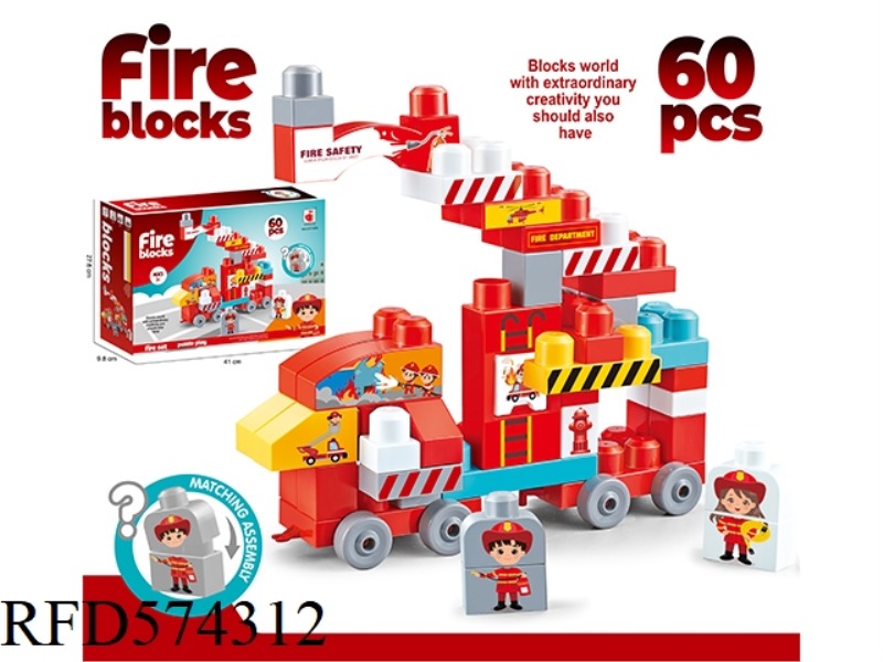 PUZZLE LARGE PARTICLE BUILDING BLOCKS FIRE SERIES 60PCS