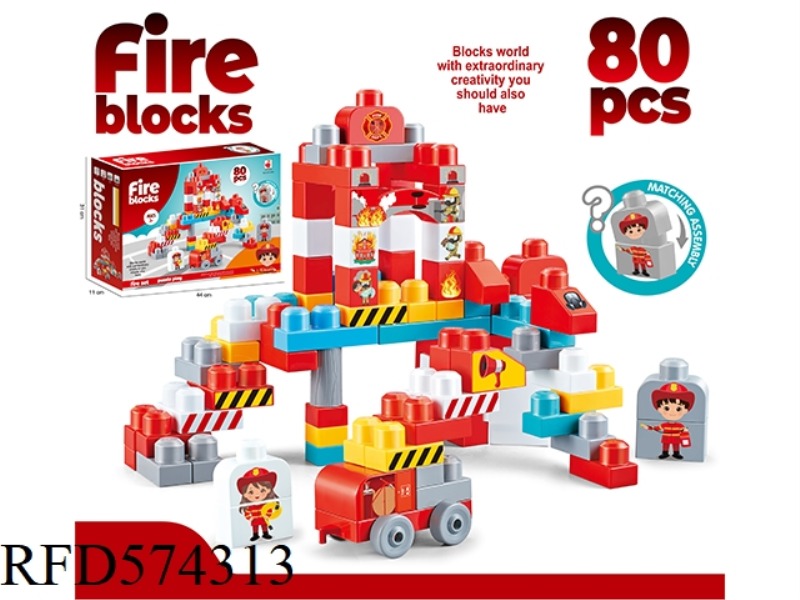 PUZZLE LARGE PARTICLE BUILDING BLOCKS FIRE SERIES 80PCS