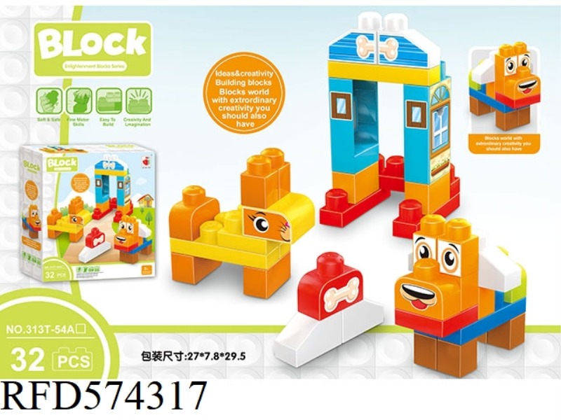 PUZZLE LARGE PARTICLE BUILDING BLOCKS 32PCS