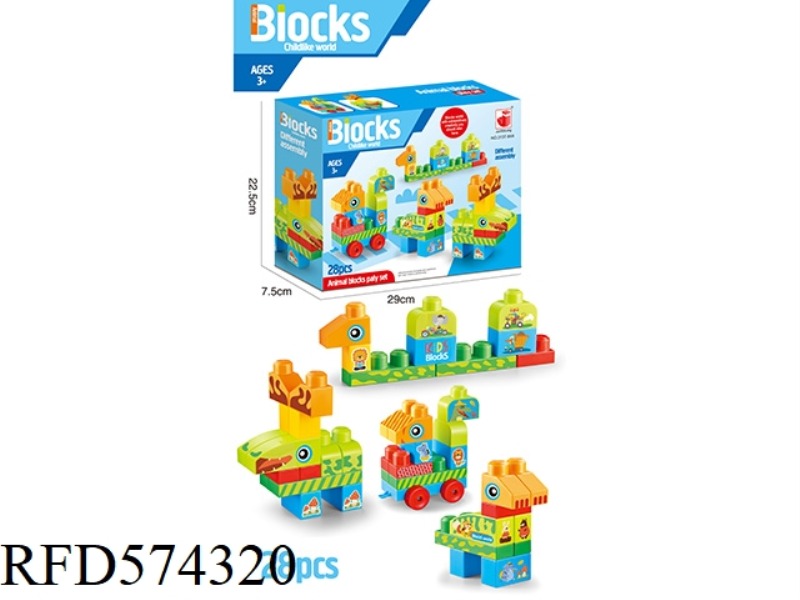 PUZZLE LARGE PARTICLE BUILDING BLOCKS CARDING 28PCS