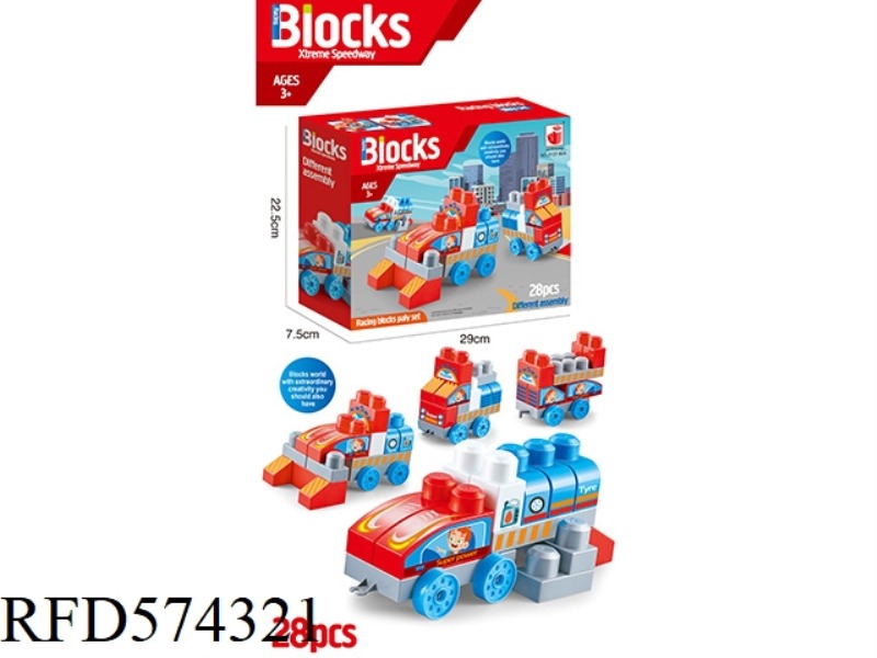 PUZZLE LARGE PARTICLE BUILDING BLOCKS DEFENSE CAR 28PCS