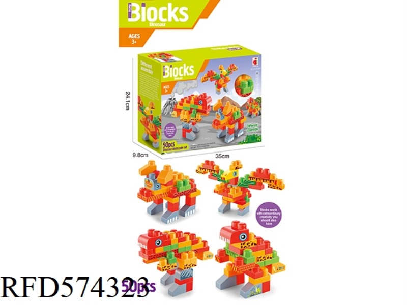 PUZZLE LARGE PARTICLE BUILDING BLOCKS DINOSAUR 50PCS