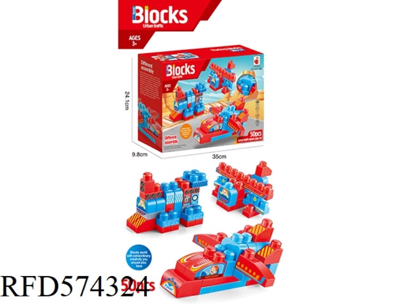 PUZZLE LARGE PARTICLE BUILDING BLOCKS LAND AND AIR PATROL SERIES 50PCS