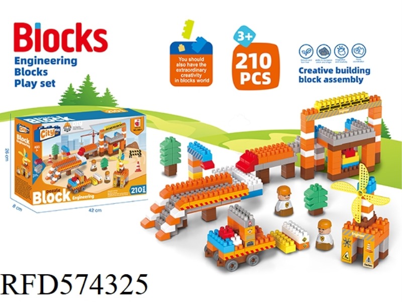 PUZZLE SMALL BUILDING BLOCKS PROJECT SERIES 210PCS