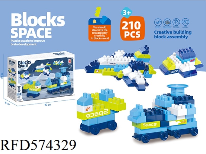 PUZZLE SMALL BUILDING BLOCKS SPACE SERIES 210PCS