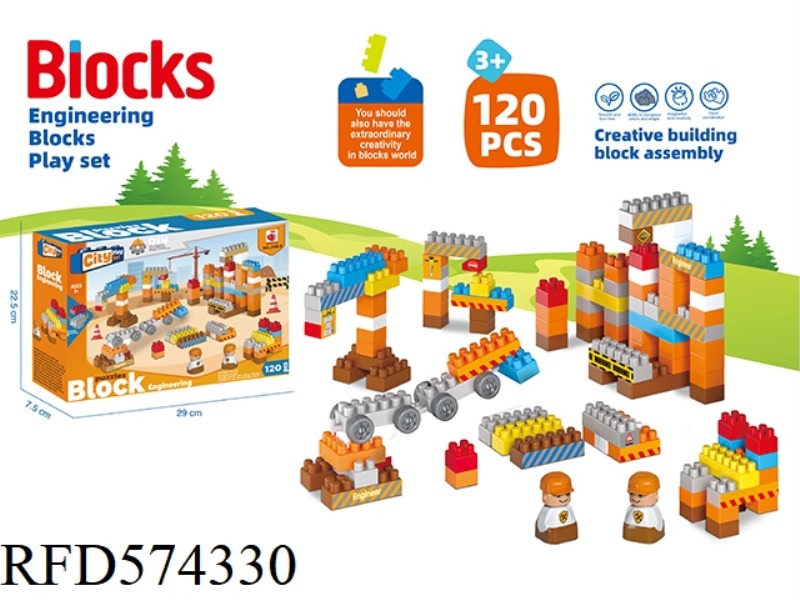 PUZZLE SMALL BUILDING BLOCKS PROJECT SERIES 120PCS