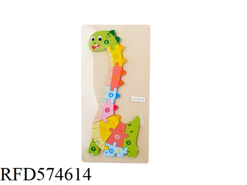 WOODEN DINOSAUR PUZZLE (NON-INFRINGEMENT)