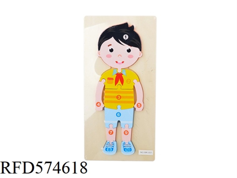 WOODEN BOY STEREOSCOPIC PUZZLE (NON-INFRINGEMENT)