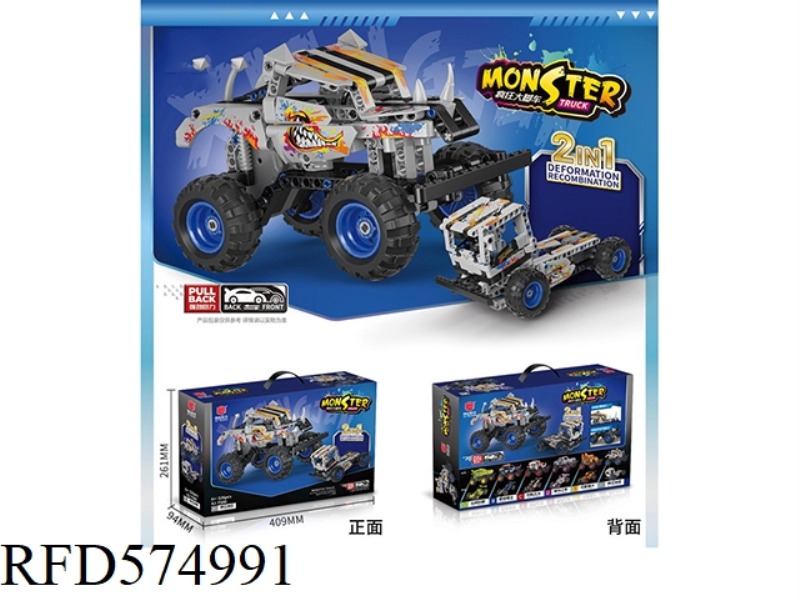CRAZY BIGFOOT. - 326PCS CRAZY HORNED RHINO