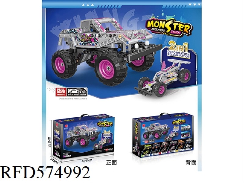 CRAZY BIGFOOT - CYBERSHADOW 312PCS