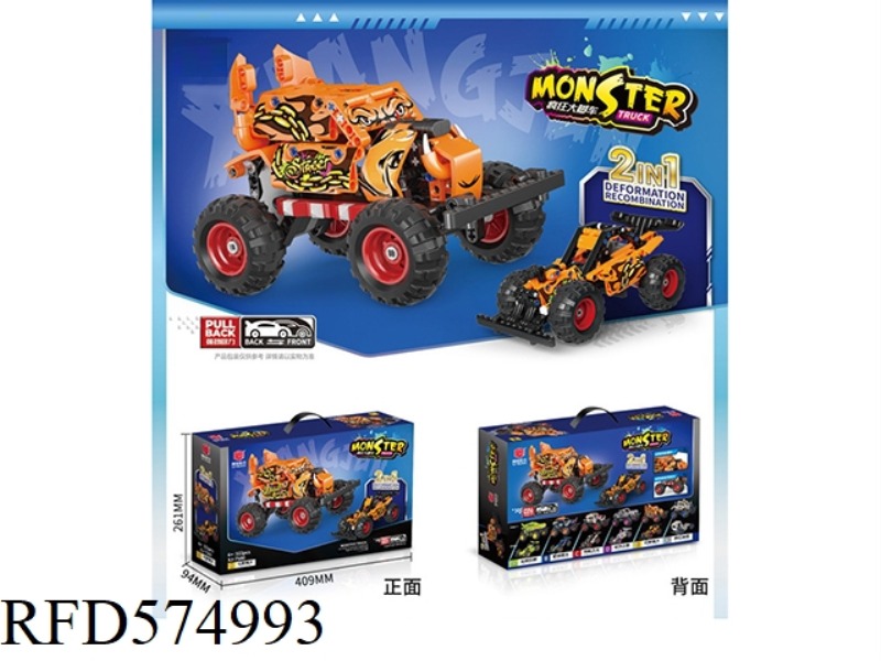 CRAZY BIGFOOT - WILD HOUND 322PCS