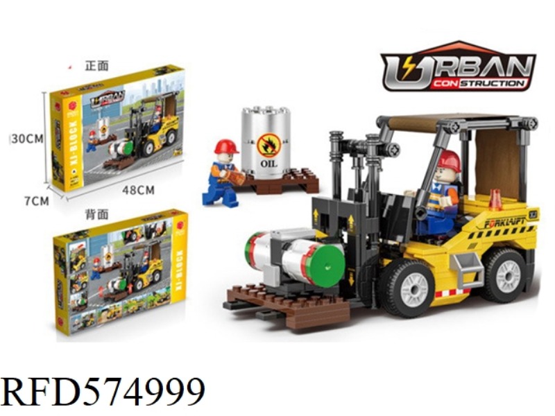 ENGINEERING SERIES - FORKLIFT 340PCS